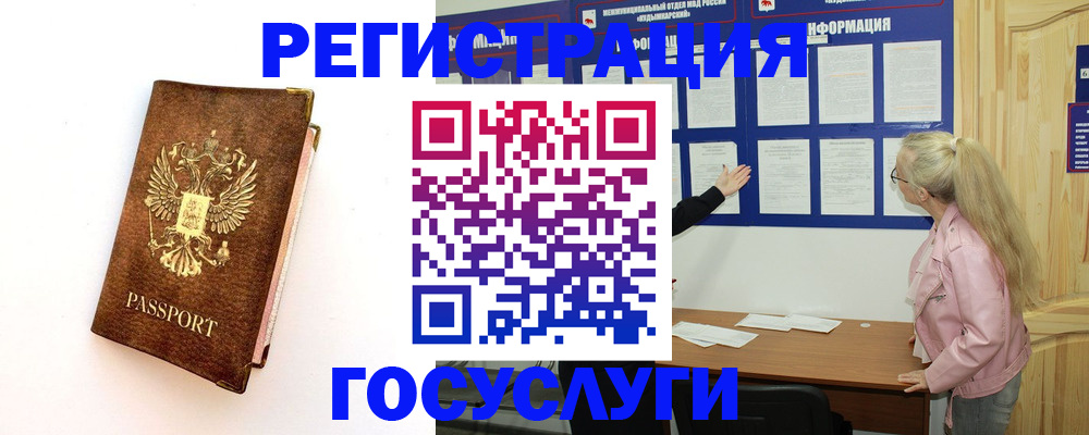 найти адрес прописки в Белово